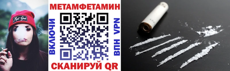 АМФ 97%  цена наркотик  kraken рабочий сайт  Михайлов 