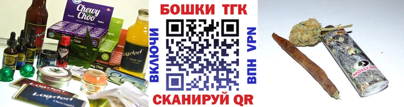 Печенье с ТГК марихуана Михайлов