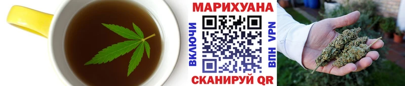 Печенье с ТГК конопля  гидра онион  Михайлов  закладка 