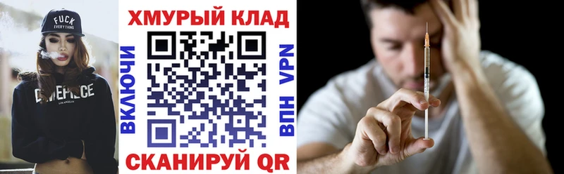 ГЕРОИН гречка  Михайлов 
