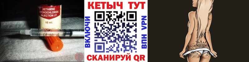 ссылка на мегу ТОР  Михайлов  Кетамин ketamine 