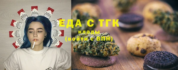 ALPHA-PVP Верхний Тагил