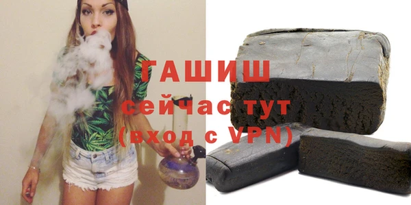 бошки Верея