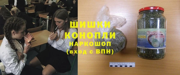 ALPHA-PVP Волосово