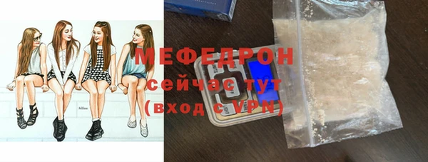 ALPHA-PVP Верхний Тагил
