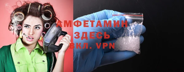 ALPHA-PVP Верхний Тагил