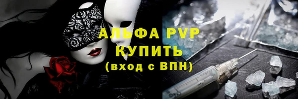 ALPHA-PVP Верхний Тагил