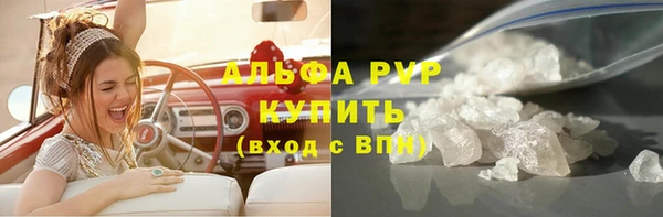 ALPHA-PVP Верхний Тагил