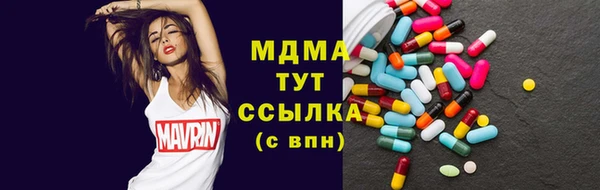 круглые Володарск