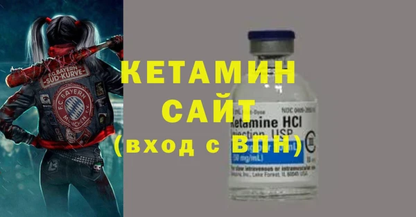 ALPHA-PVP Верхний Тагил