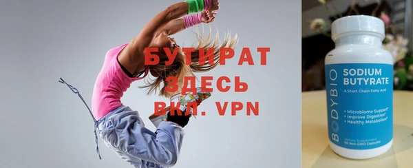 ALPHA-PVP Верхний Тагил