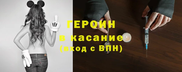 ALPHA-PVP Верхний Тагил