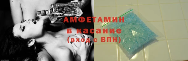 бошки Верея
