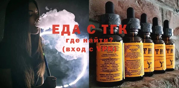 ALPHA-PVP Верхний Тагил