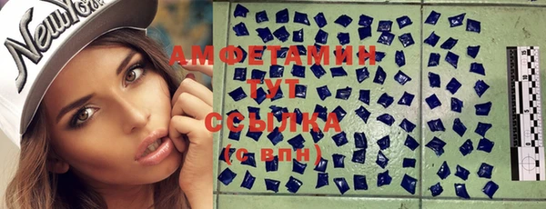 бошки Верея