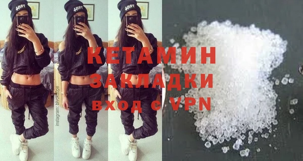 бошки Верея