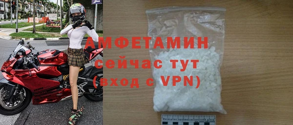 бошки Верея