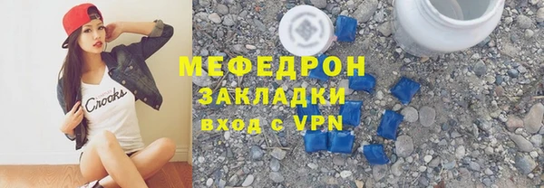 стафф Волоколамск