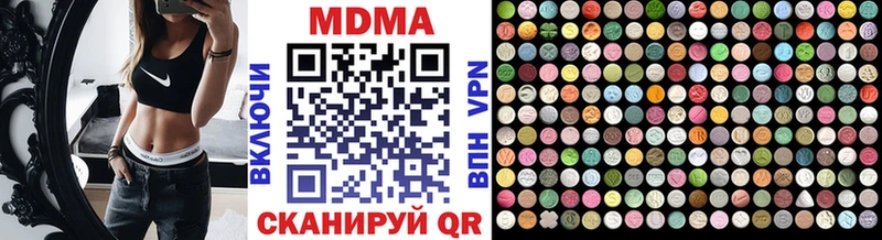 MDMA кристаллы  Михайлов 