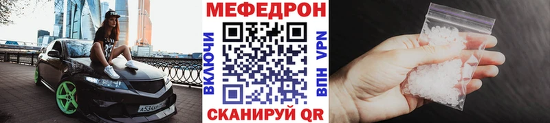 МЯУ-МЯУ мука  Михайлов 