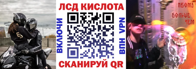 купить наркотики сайты  Михайлов  Марки N-bome 1,8мг 