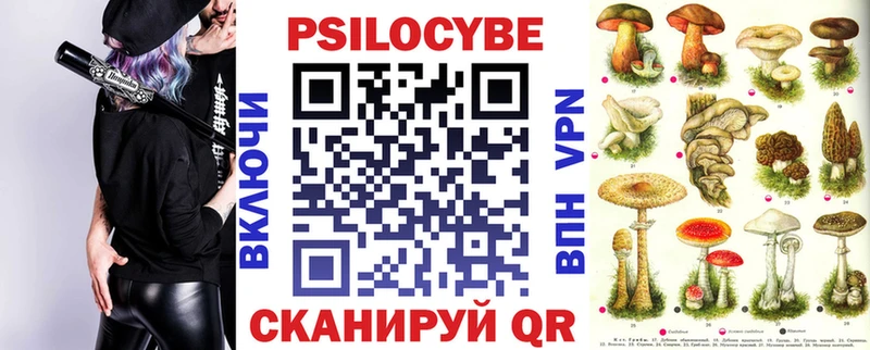 Галлюциногенные грибы мухоморы  Михайлов 